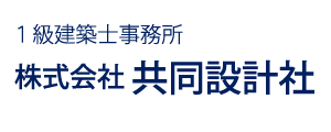 共同設計社